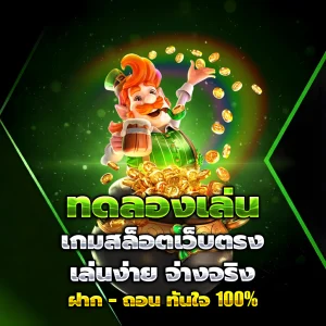 xbetplus แตกง่าย