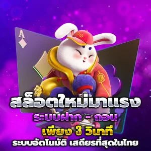 xbetplus slot